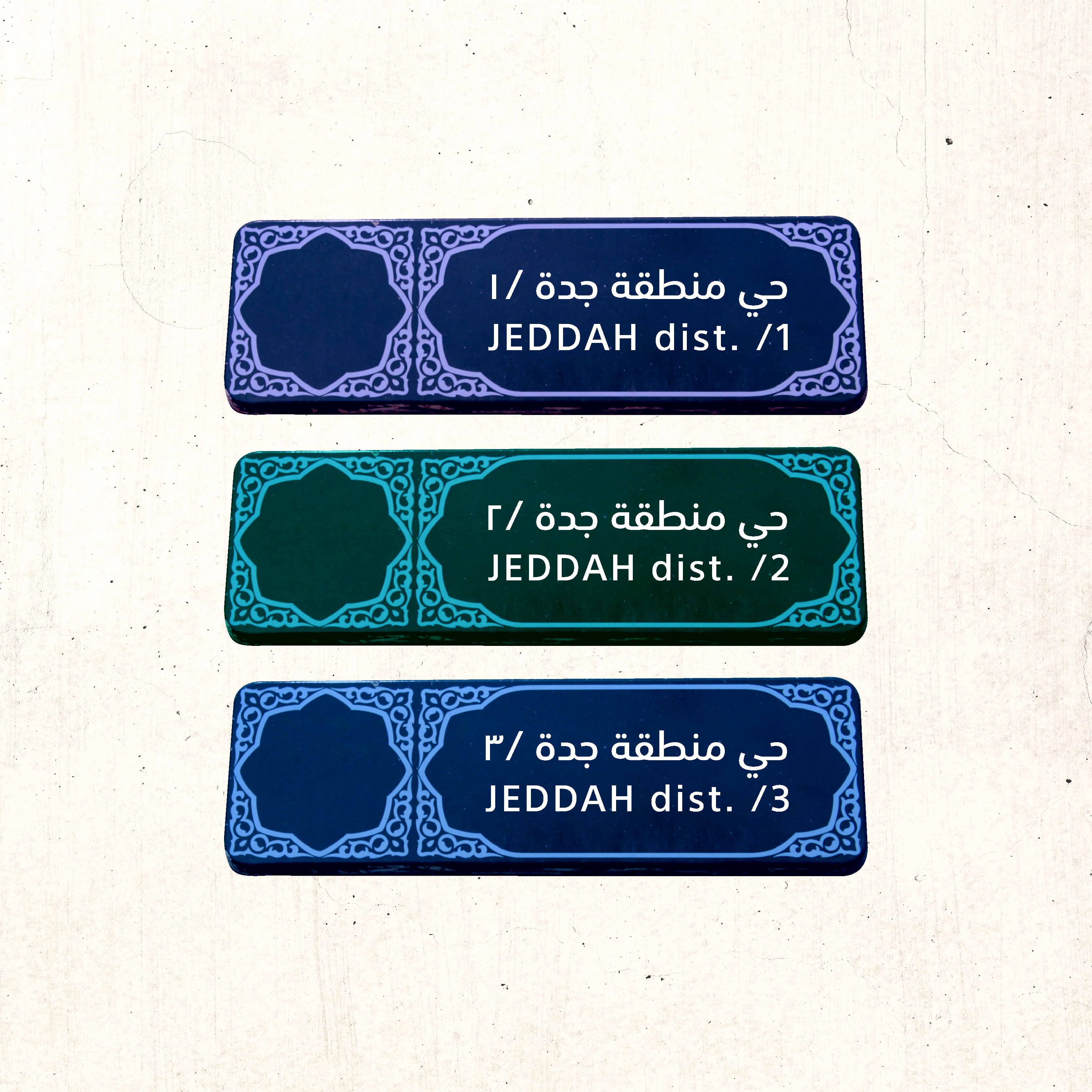 مسار مسابقة #أحياء_جدة